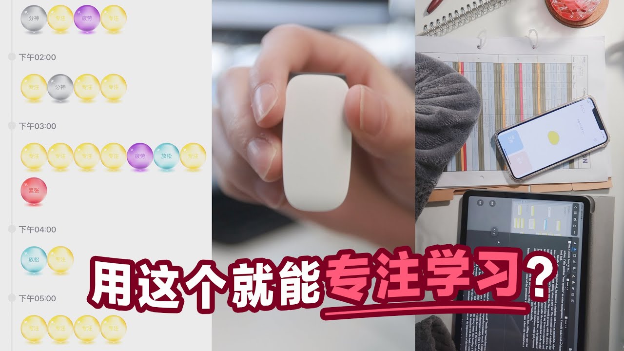 【不只有Focus!】關於「集中、專注」的英語表達方式!