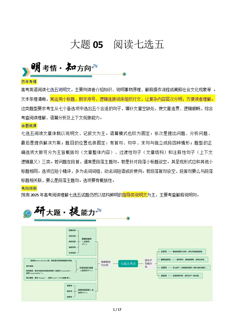 「same」、「equal」、「identical」都可以表示「一樣」，但你知道差異在哪裡嗎？