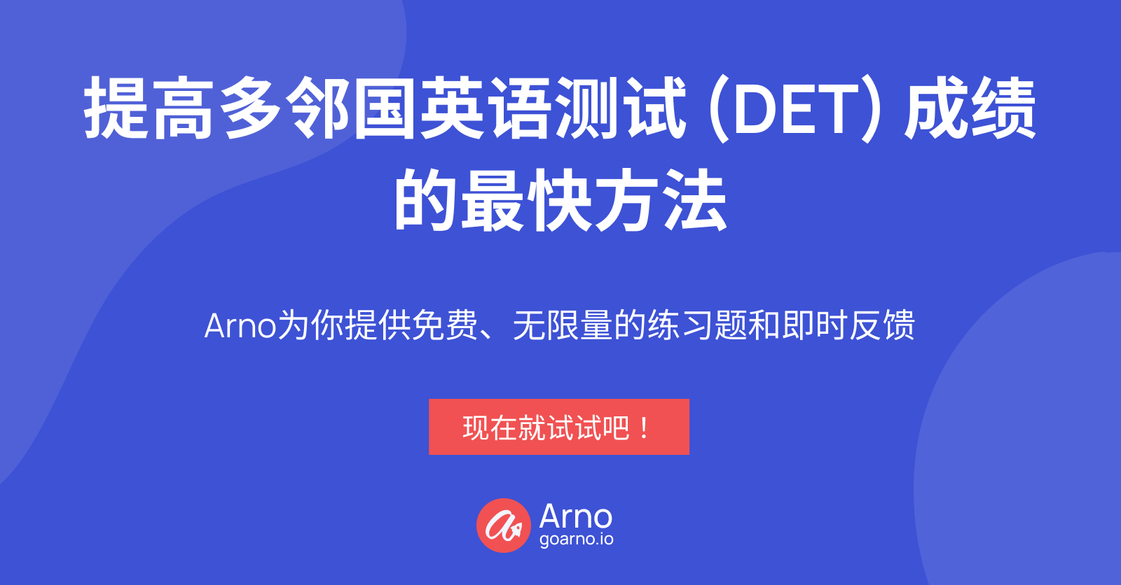 介紹absolutely和definitely的差別以及日常會話中會用到的句子!