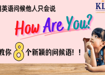 被別人稱讚的時候，該如何用英文回應呢？