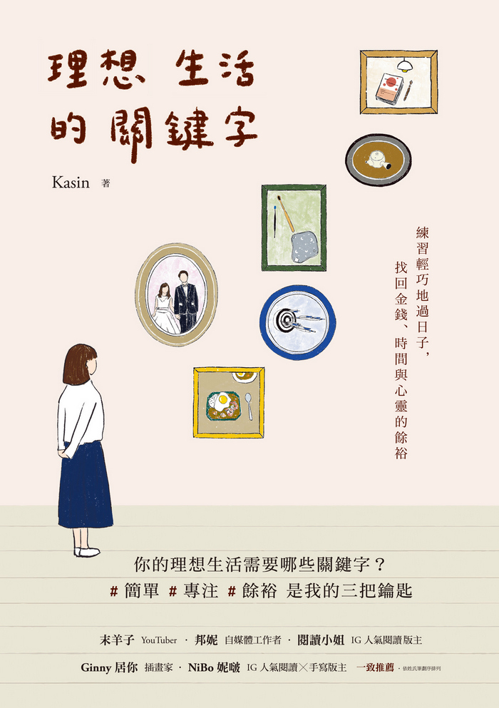 「還要多久？」用英語怎麼說？試著詢問時間、期限跟金額！