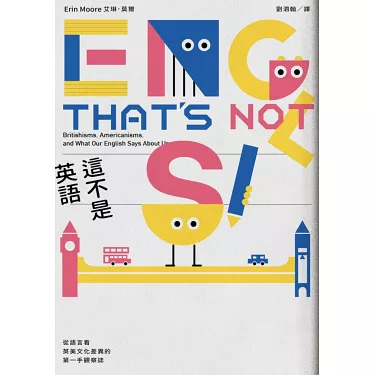 見異思遷或不倫用英語怎麼說？我們來看看如何表達！