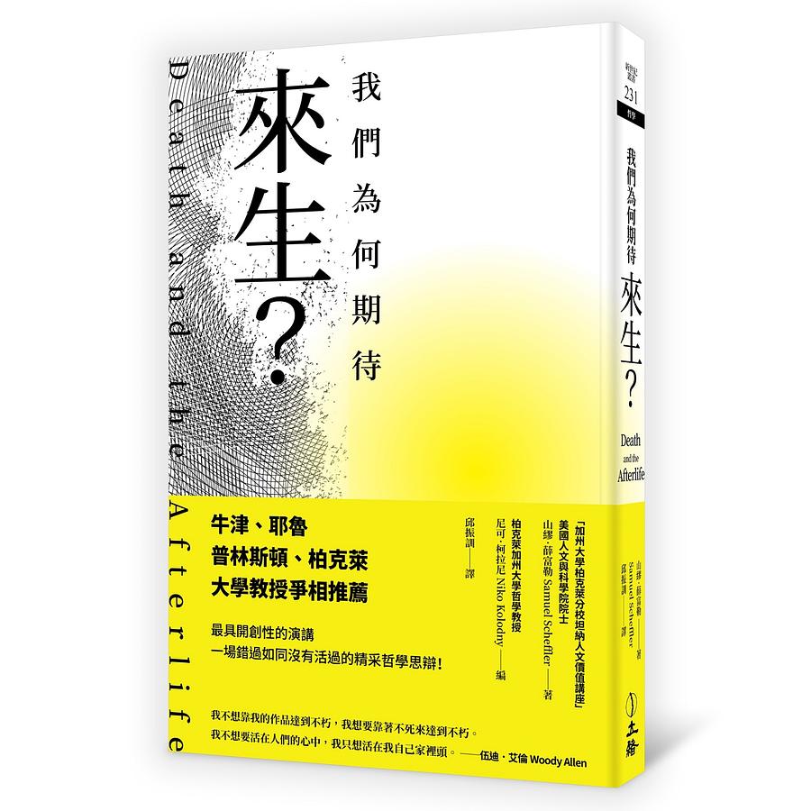 appropriate不只有「適當的」意思？讓我們來介紹它的不同含義和用法吧！