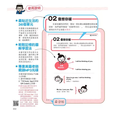 「彩券」的英文怎麼說？學習「買彩券」「中樂透」等實用表達，讓英語會話更精彩！