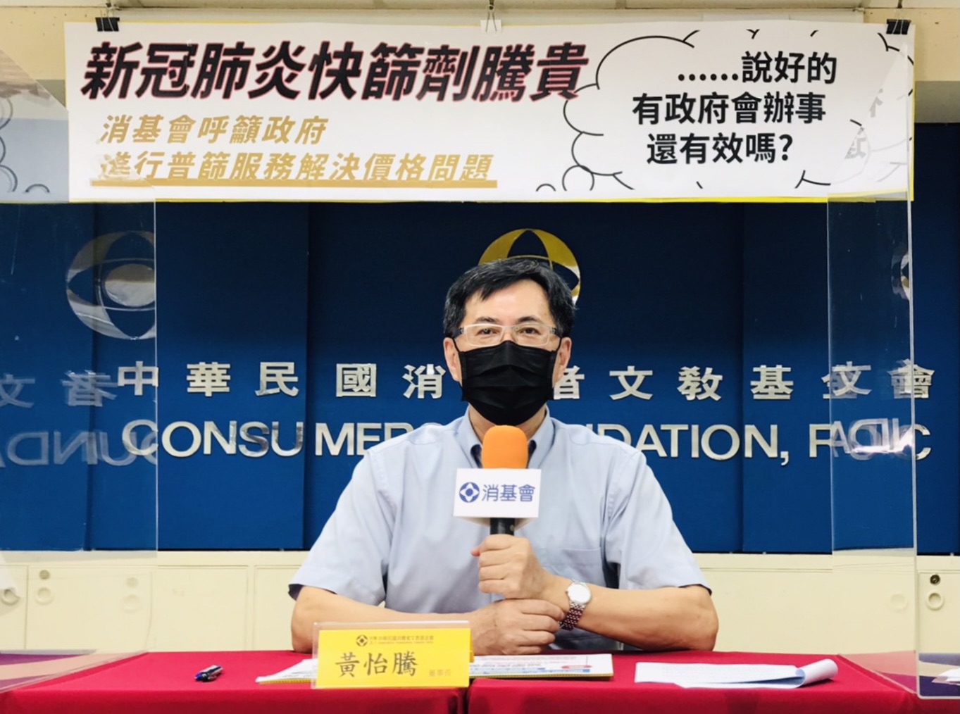怎麼用英文說確診者?介紹確診人數、陽性、陰性的英文及最新的疫情資訊