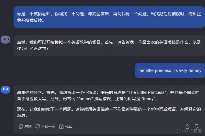 「我犯錯了！」在聊天或電子信件中犯錯的英語短語