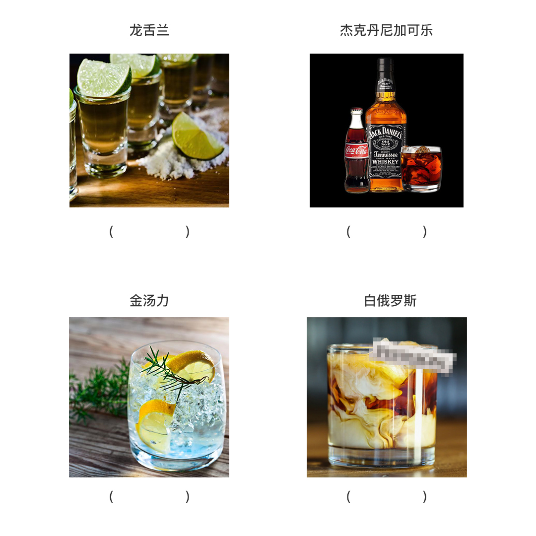 如何用英文表達雞尾酒的種類？一起學習與酒精相關的英語表達吧！