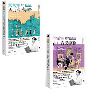 你能說出song和music的差別嗎？關於音樂的英語表現詳細解說！