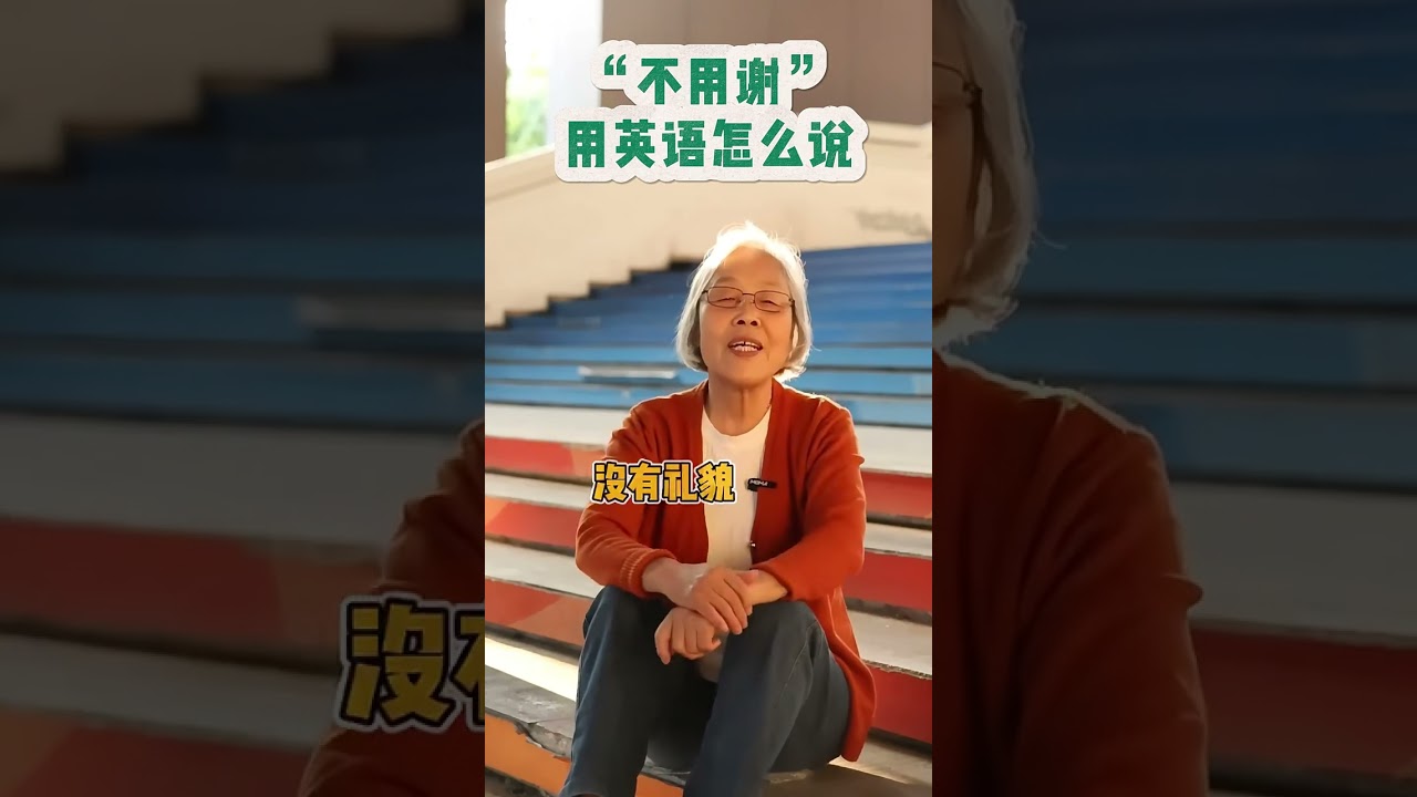 「無用」的英語該怎麼說呢?