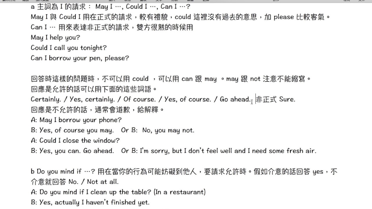 「May I ~ ?」跟「Can I ~ ?」差在哪裡?來練習如何區分它們吧!
