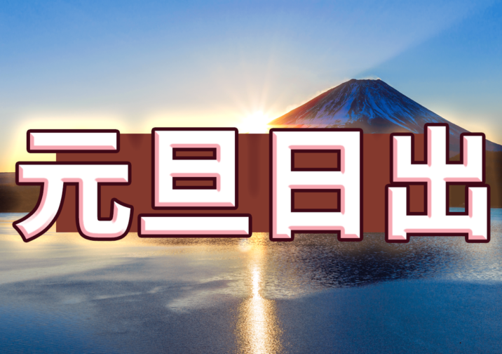 「sick」和「bad」不同的使用方法！正面語意的表達方式為何？