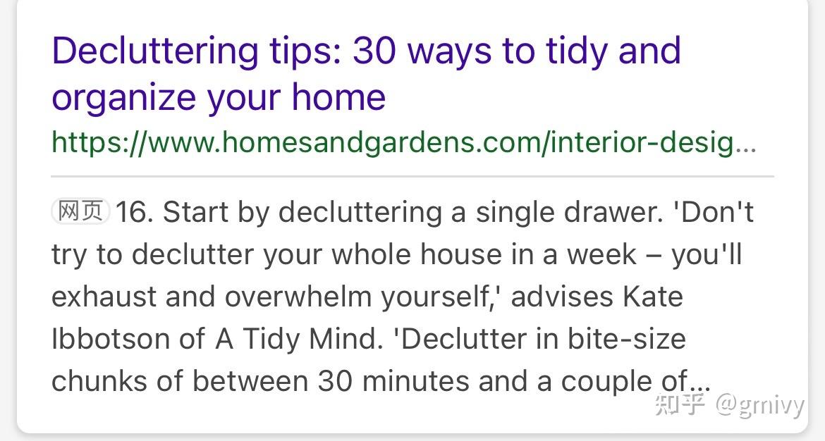 斷捨離用英語怎麼說？一併介紹斷捨離的意義和好處！