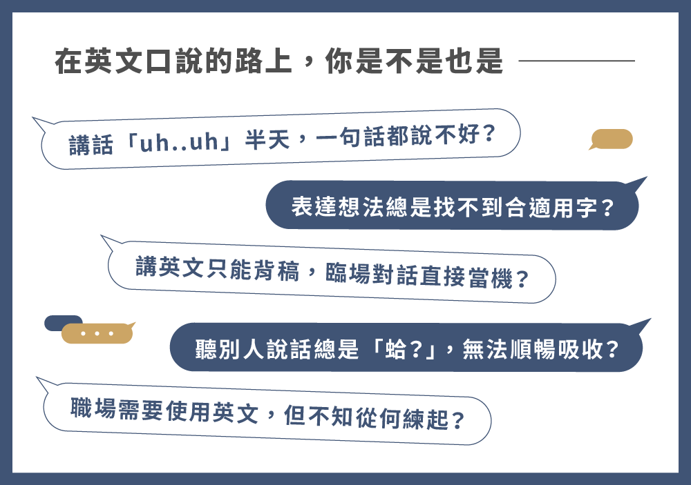 「不知道」的英語表達方式!根據情境使用很重要?