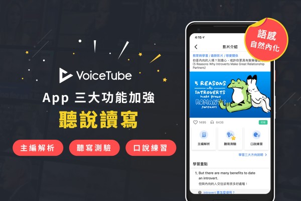 突然「閃到腰」用英文怎麼說?一併介紹其他與腰相關的英文!