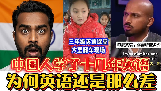 為什麼外國人的英語那麼好呢?