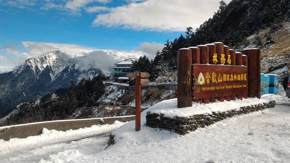 與雪相關的英文說法~你知道幾種?~