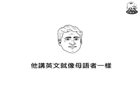 英語的「羨慕!」該怎麼說? 詢問母語人士後的結論