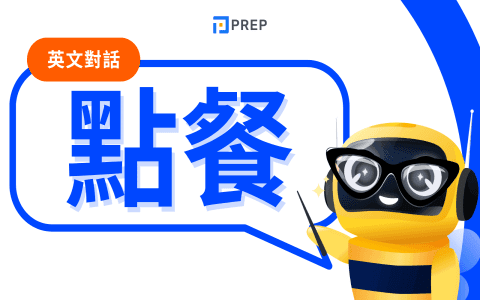 以情境來講解「在某種程度上」的英語表達!一起學習如何傳達大概的慨念吧!