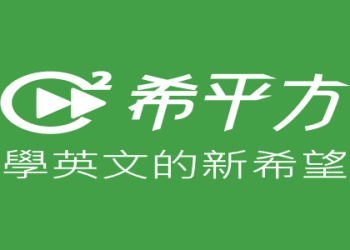 你知道手套、暖暖包的英文怎麼說嗎？快來看各種「禦寒用品」的名稱介紹