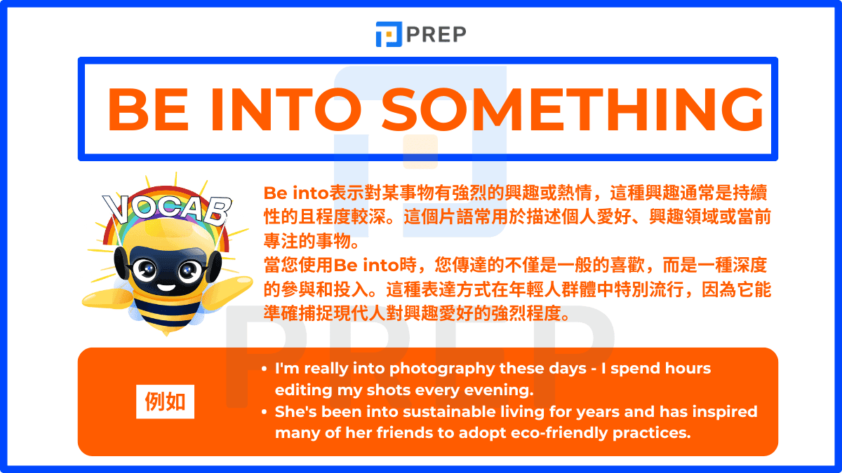 用來表達「支持」與「反對」的英文片語！根據不同語感的使用方式