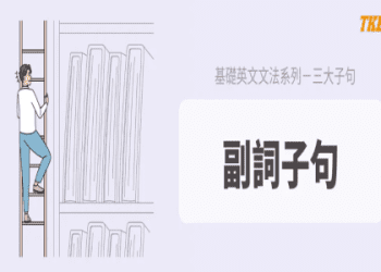 「吃太多！」「這也太ＯＯ了吧！」中的「太～」該如何使用英語表達呢？