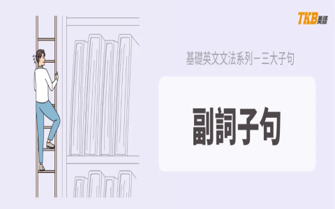 「吃太多!」「這也太OO了吧!」中的「太~」該如何使用英語表達呢?