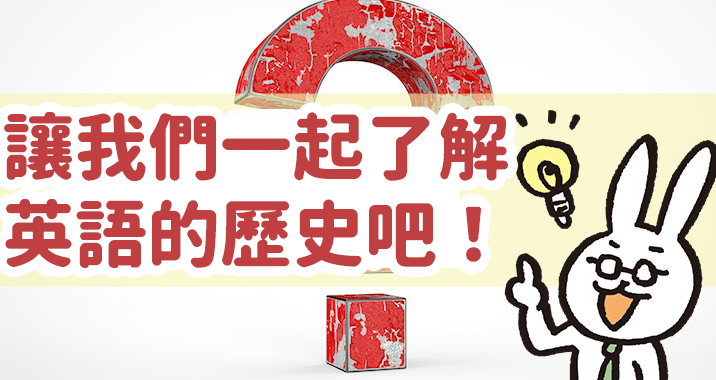 原文版的「視覺圖解英語教材」是什麼?介紹《ENGLISH FOR EVERYONE》的使用方法