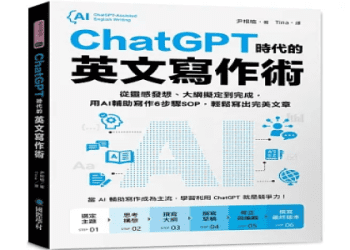 介紹各種「作、製作、創作」的英語表達方式！