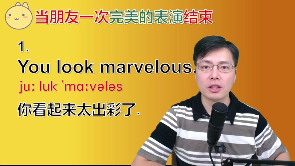 你知道英文中的「即興表演」怎麼說嗎？