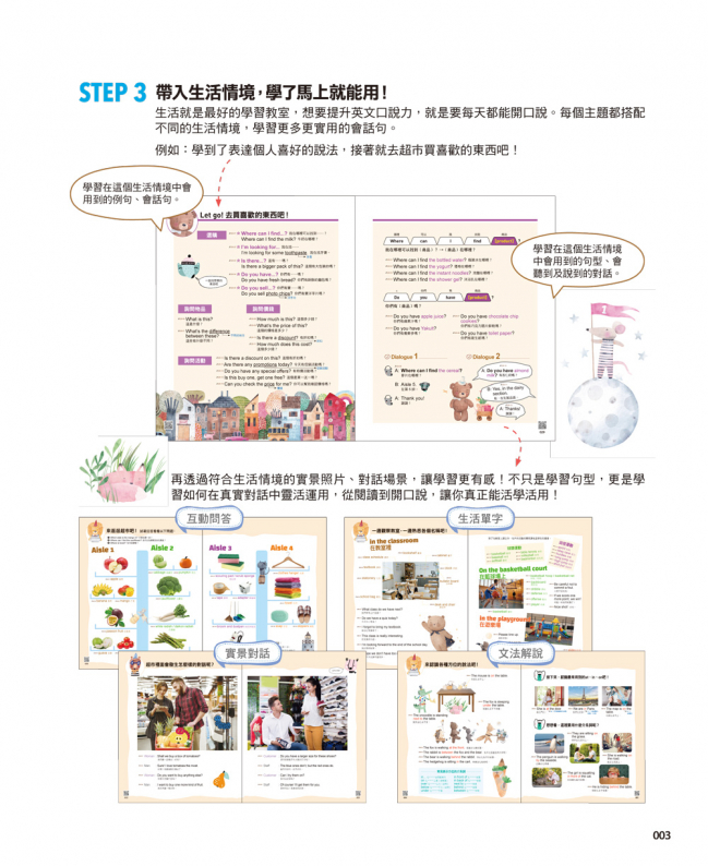 「放學後」的英語怎麼說？它與「課後服務」的差異爲何？介紹關於「放學後」的相關英語表達！