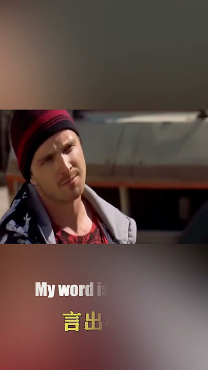 「言出必行」的英文怎麼說？