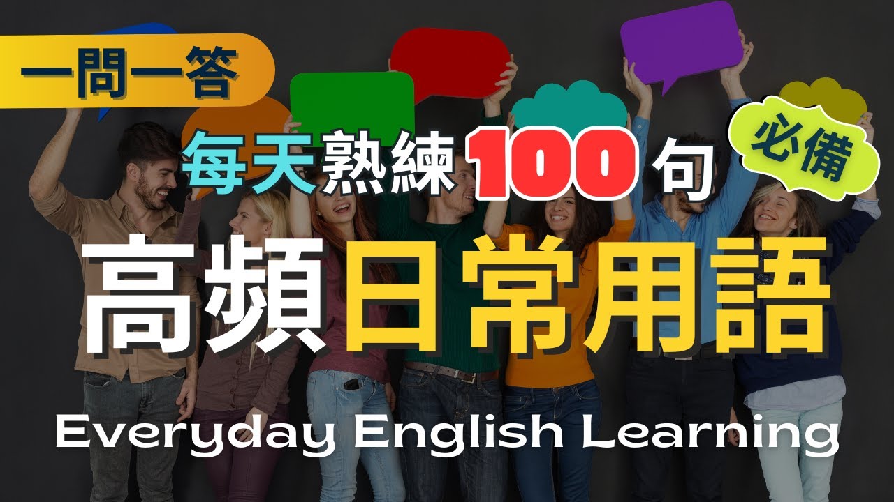 出國旅行時在機場使用的英語會話短語和單字特輯！
