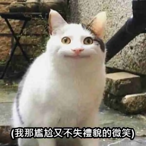 「How are you」的回覆,並不是?「I’m fine thank you」!?