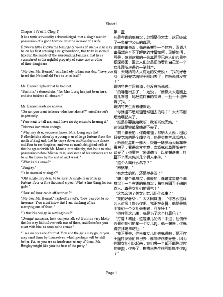 區分 meet 和 see 很簡單！讓我們確認其中的微妙差異吧！