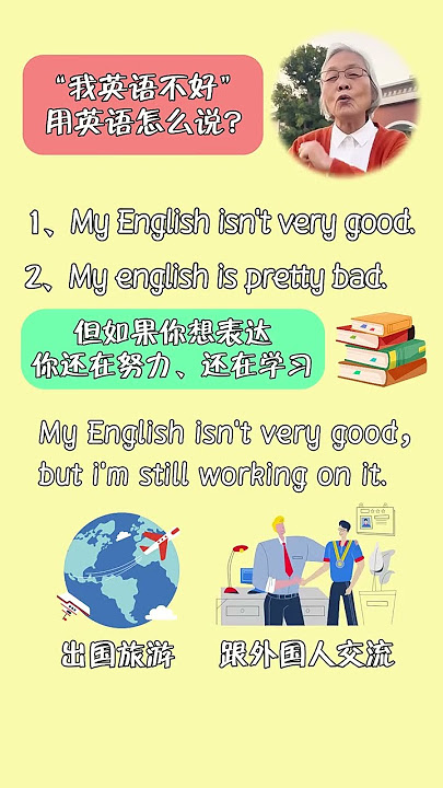 「無用」的英語該怎麼說呢?