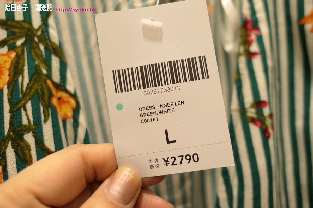 逛街時的「試穿」、「退貨」用語完整介紹