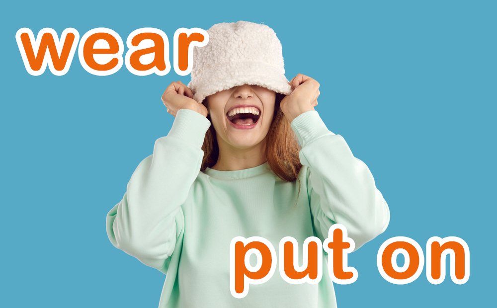 「穿」的英語「put on」和「 wear」有什麼不同?讓我們正確地區分使用吧!