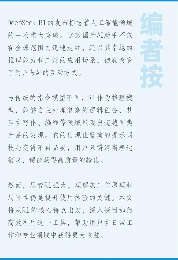 「至少可以說」的英語表達是什麼？介紹您實際可以使用的短語！