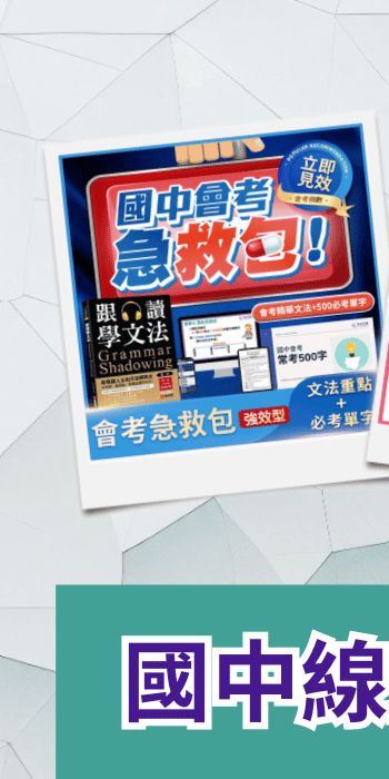 解說Take care of的意思和實際用法！ 還有「照顧」以外的表達！