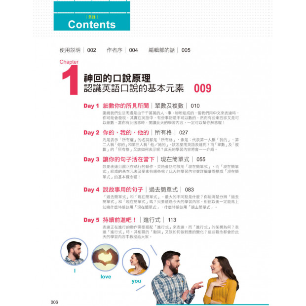 「馬上〜」用英文要怎麼說呢？透過例句來學習，表達你的想法吧！