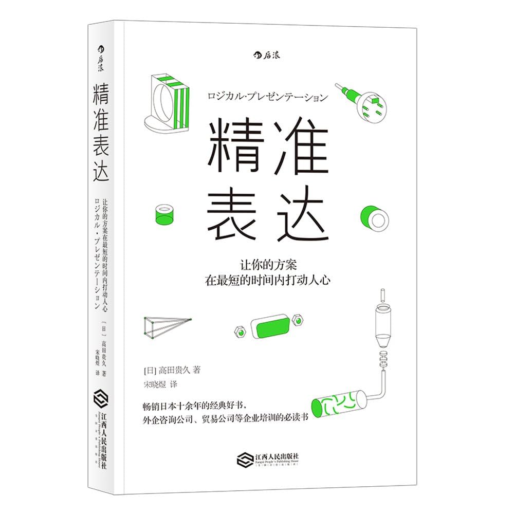 「剛才」的英文表達！讓我們用各種短語表達自己吧！