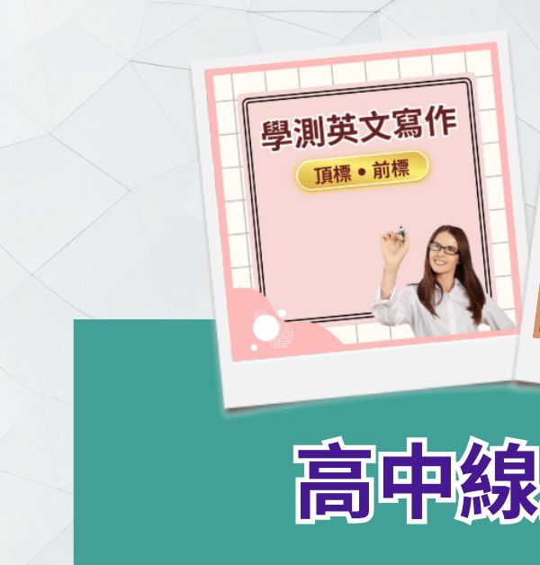 「Give in」和「Give up」有什麼不同？解說它們的含義跟用法！