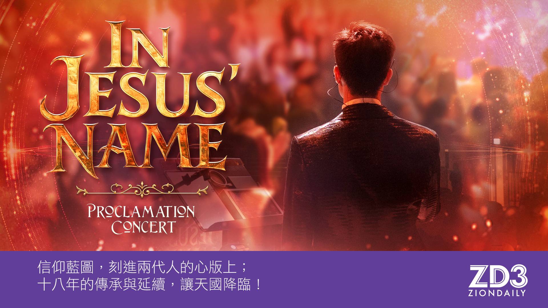 「覺悟」 的英語表達方式為何？關於下定決心時，可以使用的英語表現