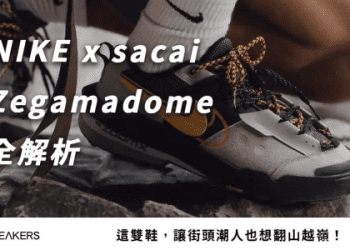 到國外shopping！讓你不會搞錯鞋子尺寸的訣竅！