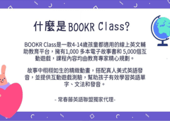 「打折」該如何使用英語表達？介紹購物中各種「折扣」的英語表達方式