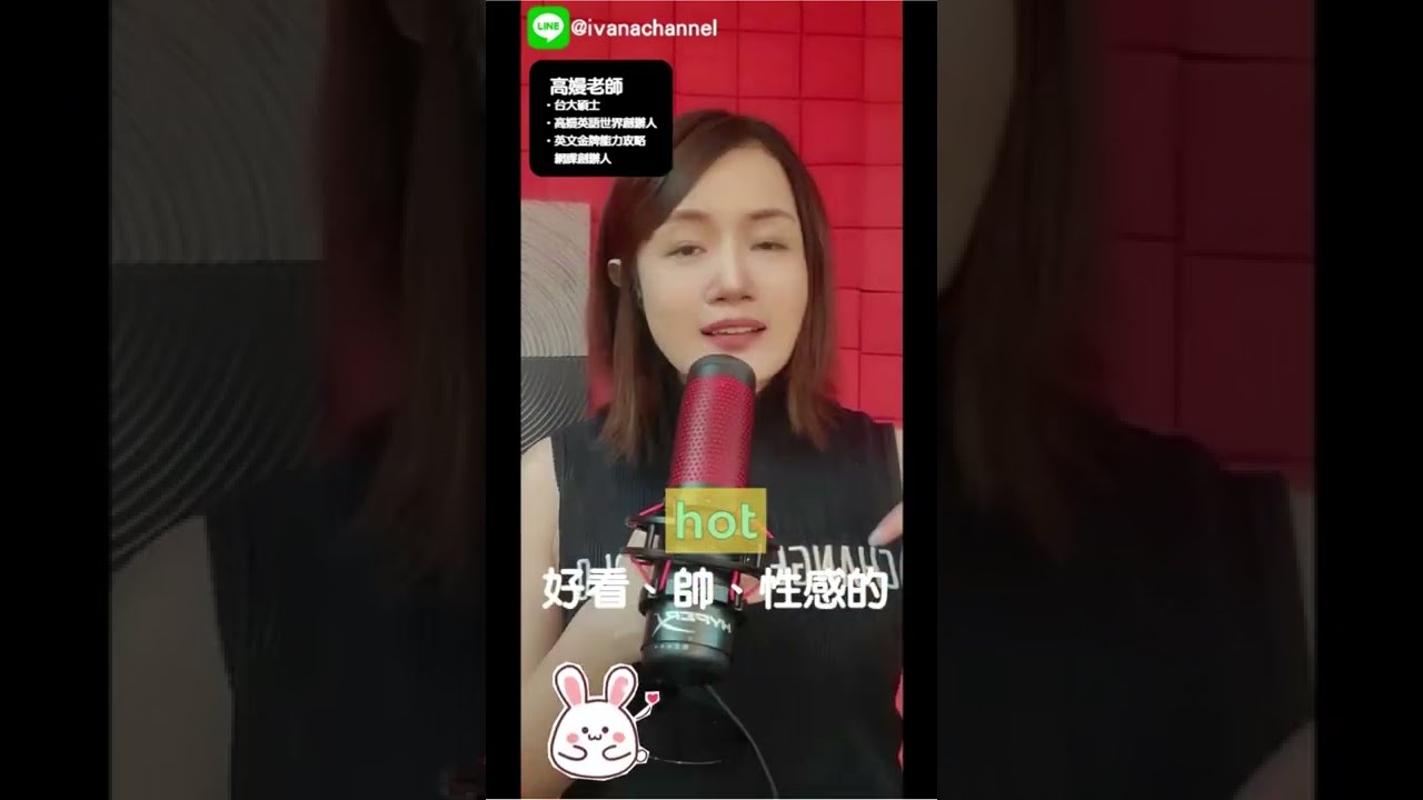 「帥哥」用英語怎麼說？ 喜歡帥哥必看！