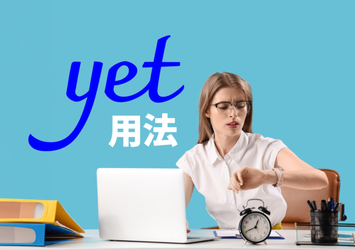 母語等級「gotta」的使用方法!電影和音樂中常見的「縮寫表達」也一併介紹