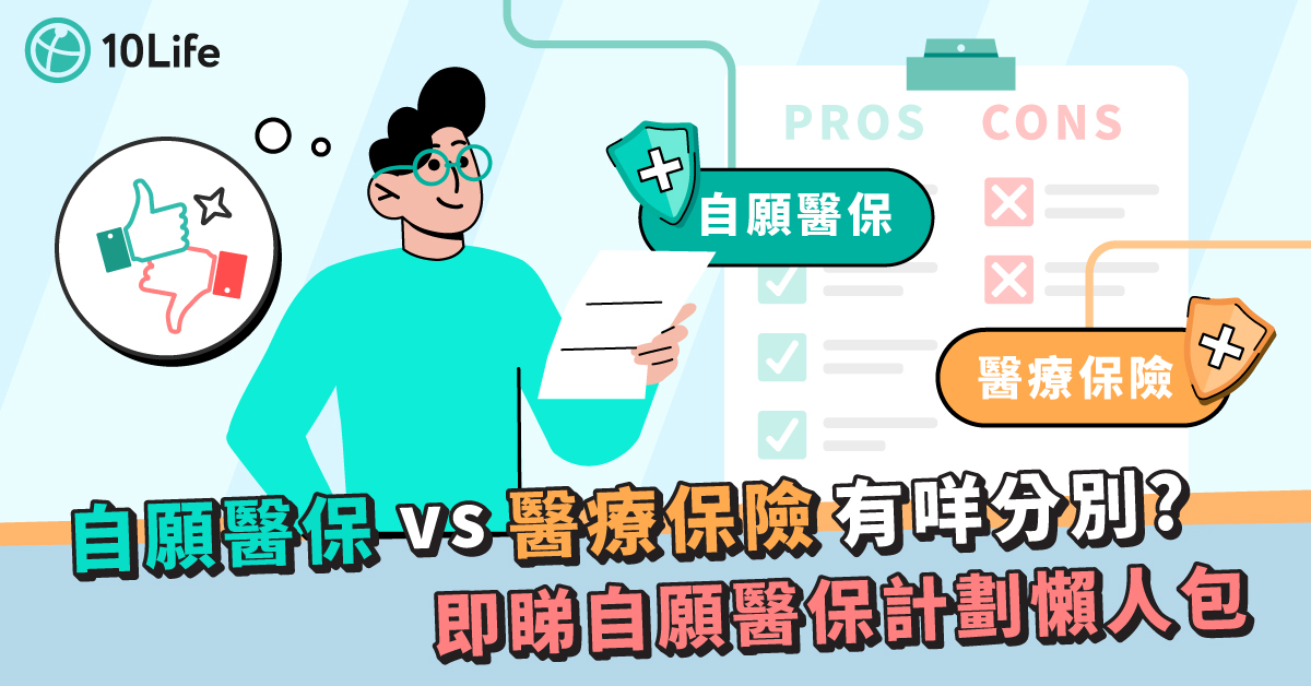 OK的差異以及其因表達方式而有所差異的使用方式。