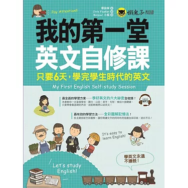 派出所的英文是什麼？介紹在國外派出所可以用的英語會話短語！