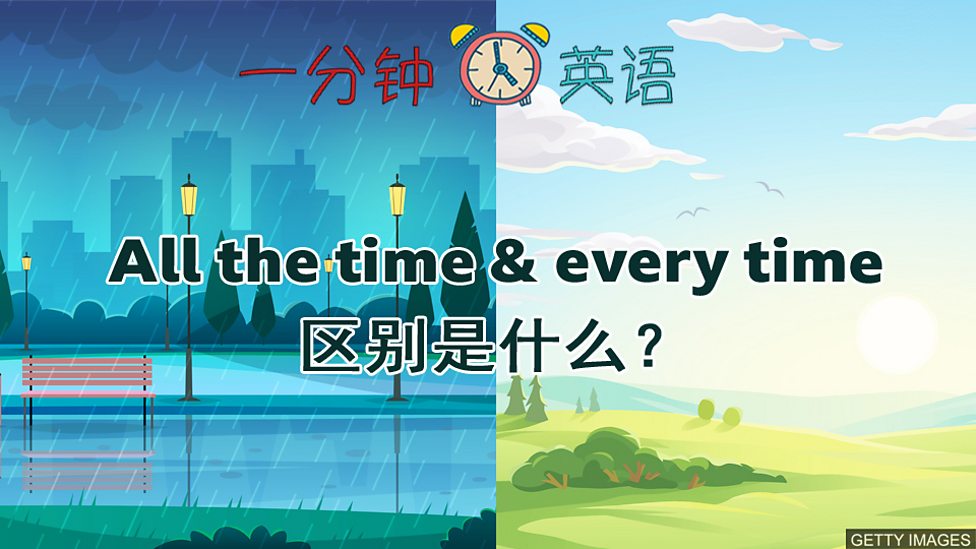 「kill」的意思和用法！使用time的俚語是什麼